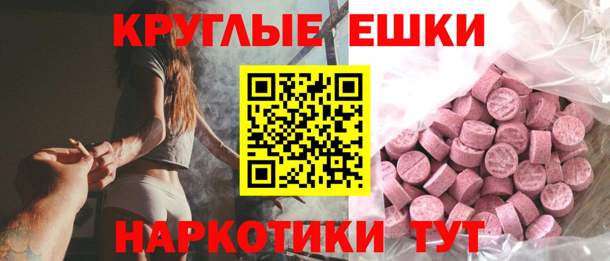 ЭКСТАЗИ Punisher  Вход с VPN  ЭКСТАЗИ  Киселёвск  ЭКСТАЗИ 280мг 