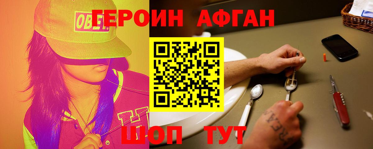 Меф Киселёвск