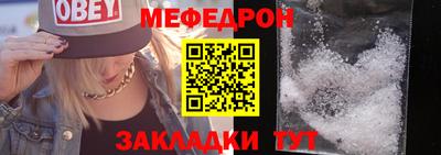 спайс Беслан