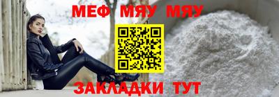 индика Бийск