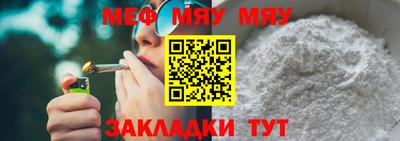 спайс Беслан
