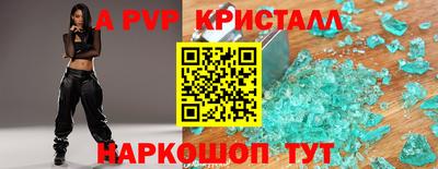 кокс Берёзовский