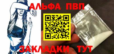 индика Бийск