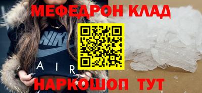 спайс Беслан