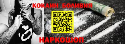 спайс Беслан