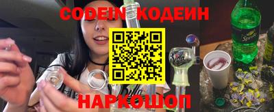 спайс Беслан