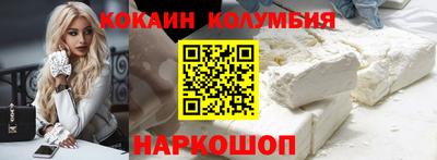индика Бийск