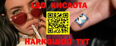 спайс Беслан