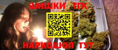 спайс Беслан