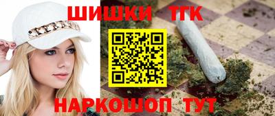 спайс Беслан