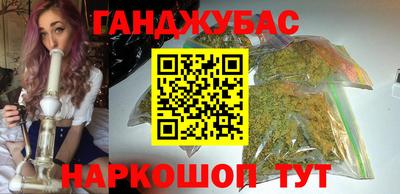 спайс Беслан