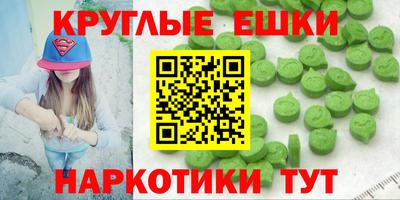 спайс Беслан