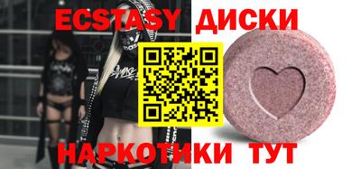спайс Беслан