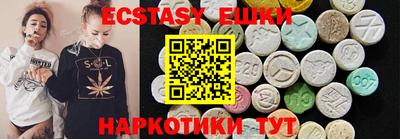 индика Бийск