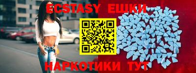 индика Бийск