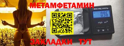 кокс Берёзовский