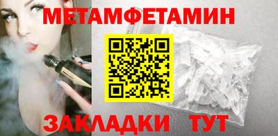 индика Бийск