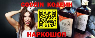 спайс Беслан