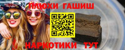 спайс Беслан