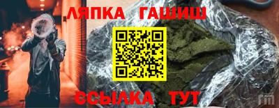 спайс Беслан