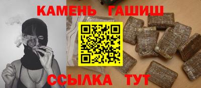 спайс Беслан
