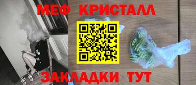 индика Бийск