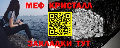 индика Бийск