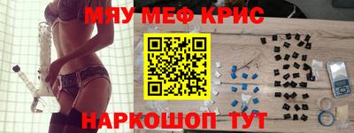 каннабис Гуково