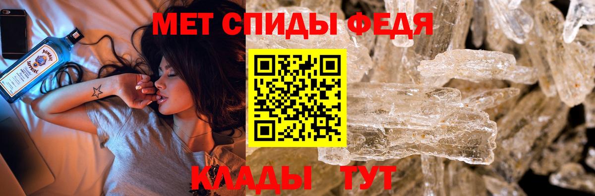 Киселёвск  МЕТАМФЕТАМИН  Вход с VPN  Метамфетамин Methamphetamine 