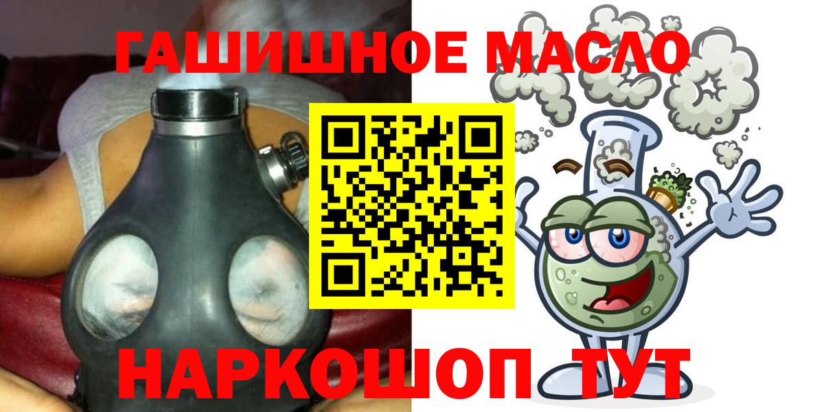 Дистиллят ТГК вейп Киселёвск
