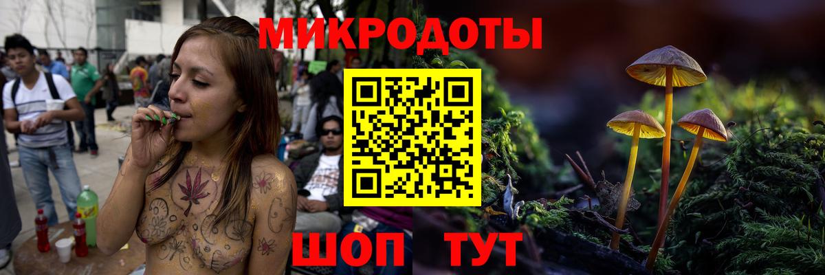 Псилоцибиновые грибы MAGIC MUSHROOMS  Псилоцибиновые грибы Psilocybe  Киселёвск  Вход с VPN 