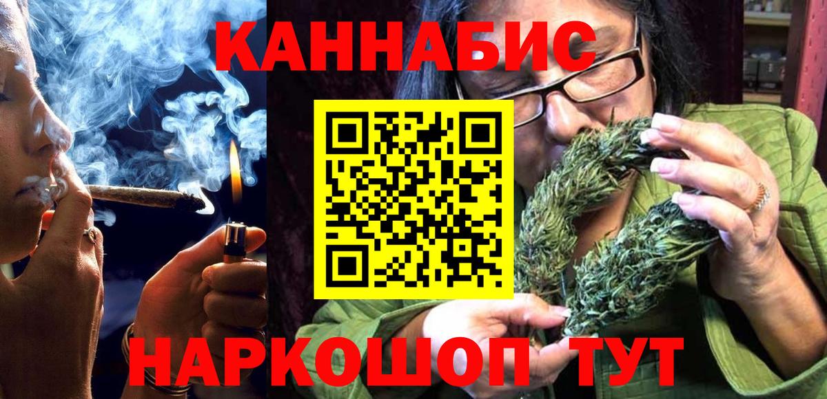 Бошки марихуана гибрид Киселёвск